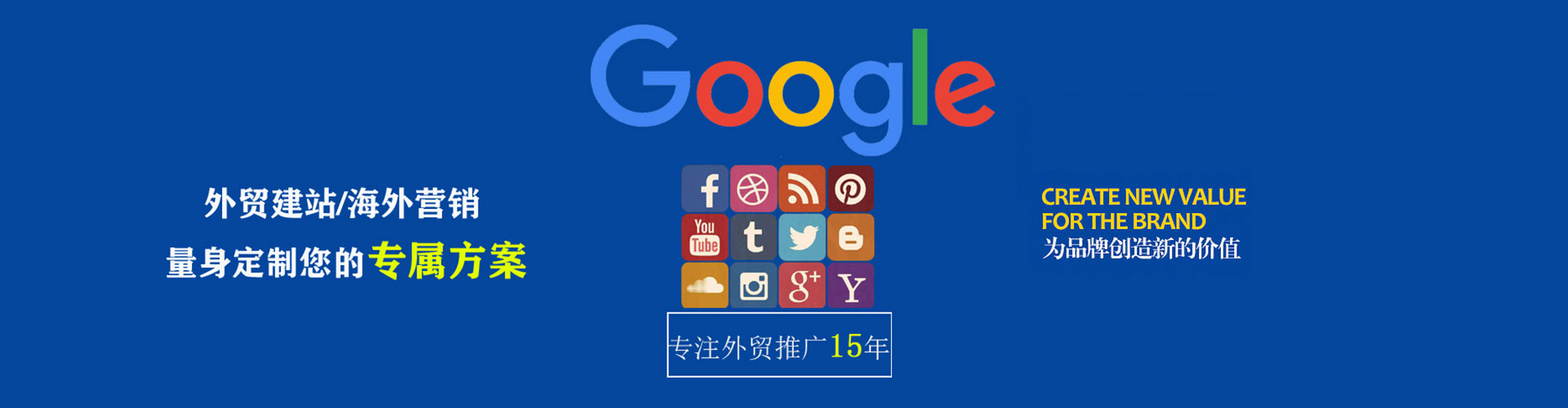 化州知乎信息流
