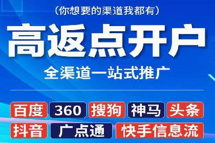 百度竞价赚钱案例：打造高收益广告